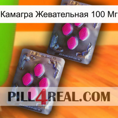 Камагра Жевательная 100 Мг 01